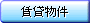 ���ݕ���