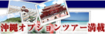�S�����牫��ց@���ۗ��s��