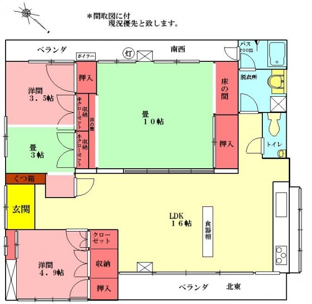 与幸コーポ