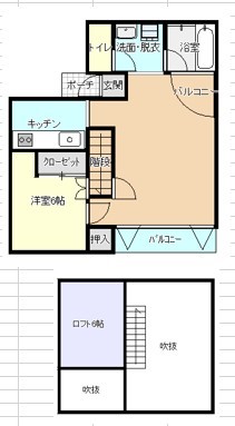 賃貸アパート マンション 沖縄不動産の南新物産